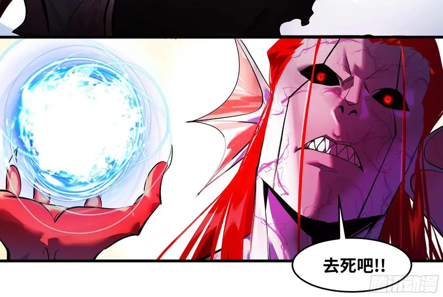 74 超限 第29页