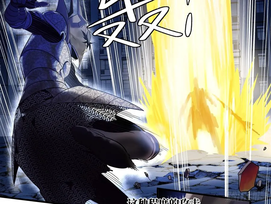 74 超限 第32页