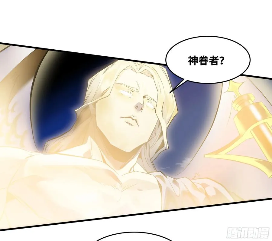 74 超限 第36页