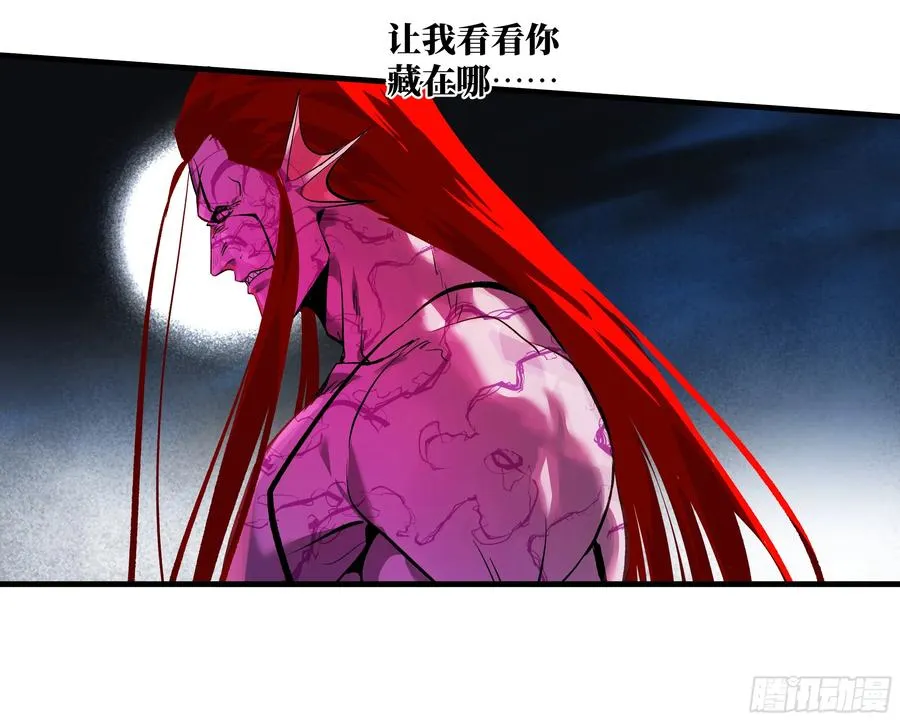 74 超限 第38页