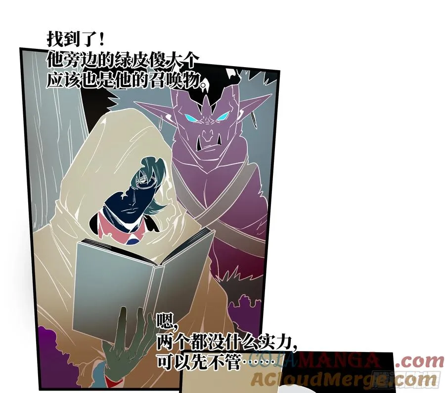 74 超限 第40页