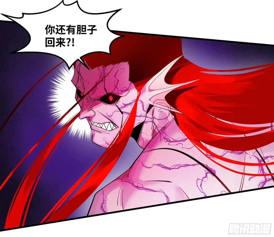 74 超限 第42页