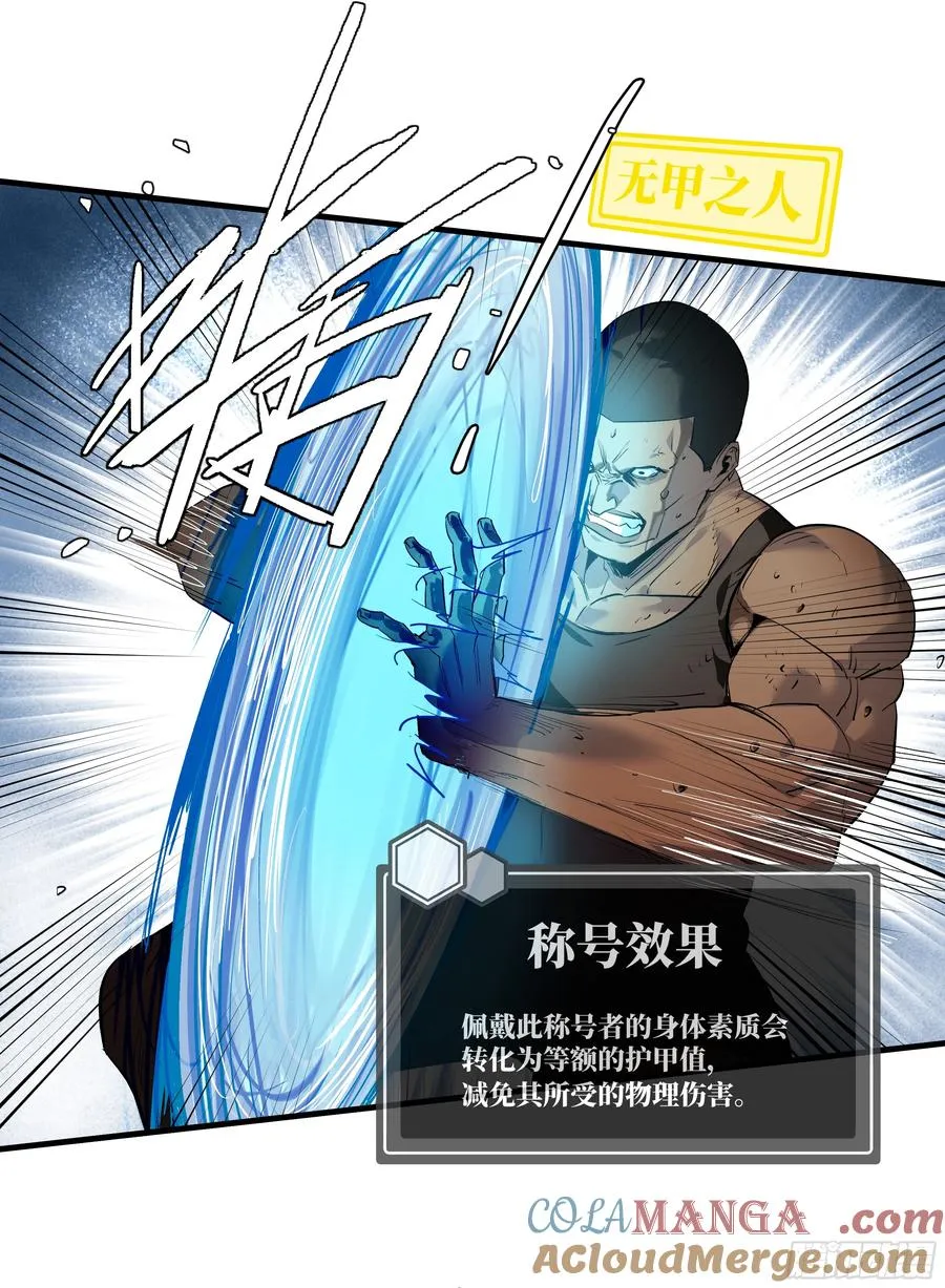 74 超限 第46页