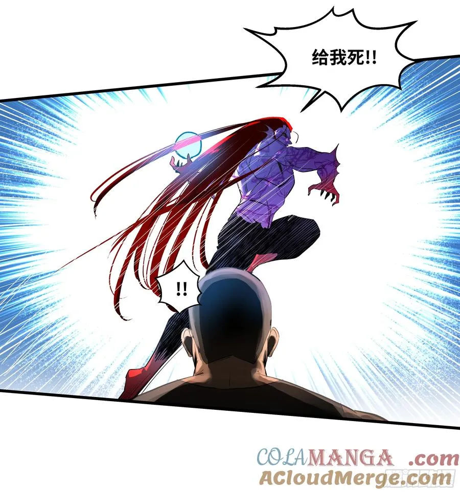 74 超限 第49页