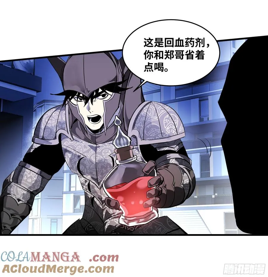 74 超限 第55页