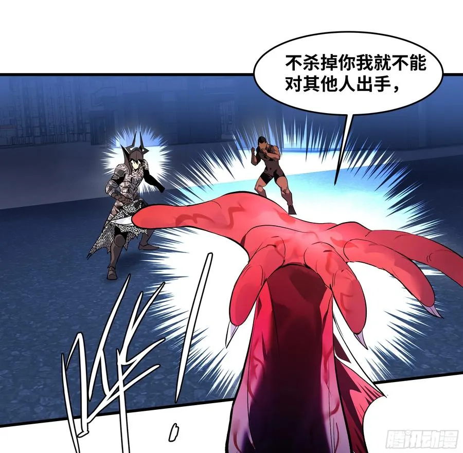 75 胜利宣言 第2页