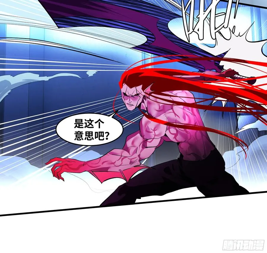 75 胜利宣言 第5页