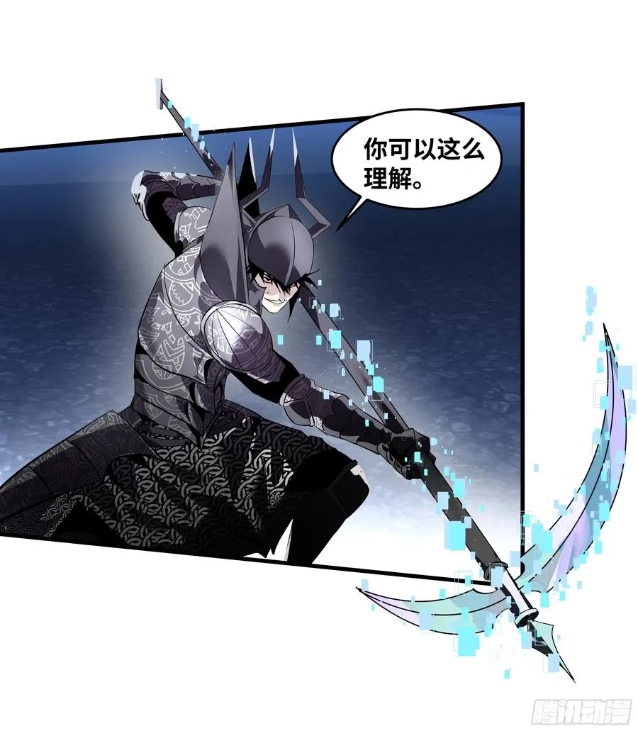 75 胜利宣言 第6页