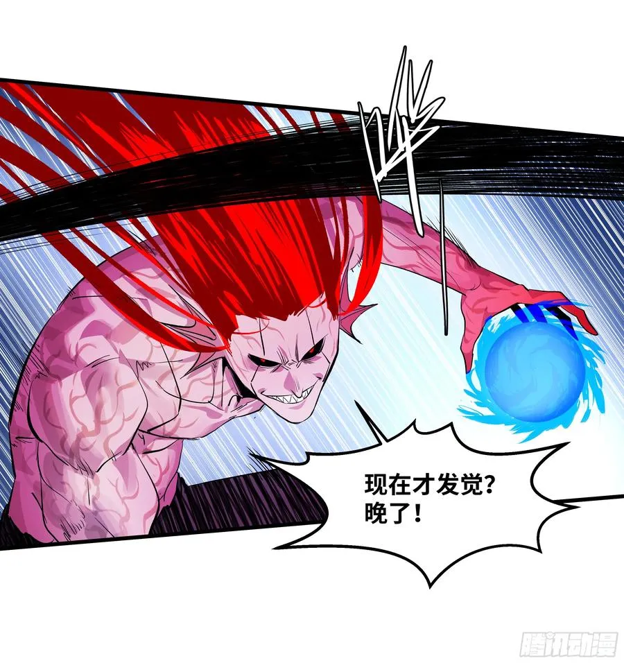 75 胜利宣言 第14页