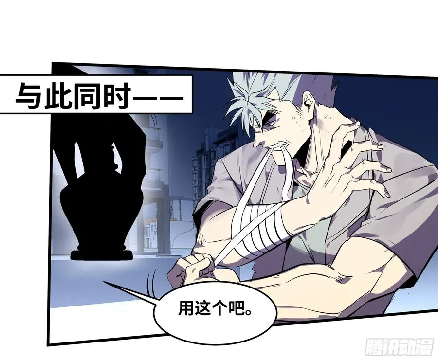 75 胜利宣言 第20页