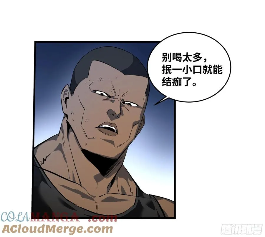 75 胜利宣言 第22页