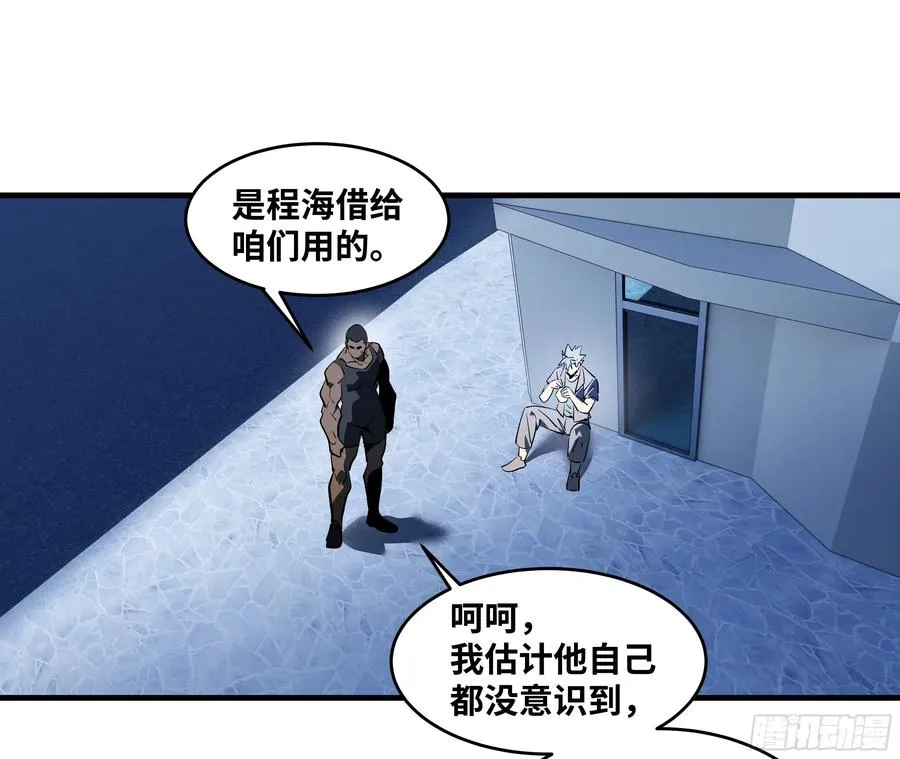75 胜利宣言 第24页