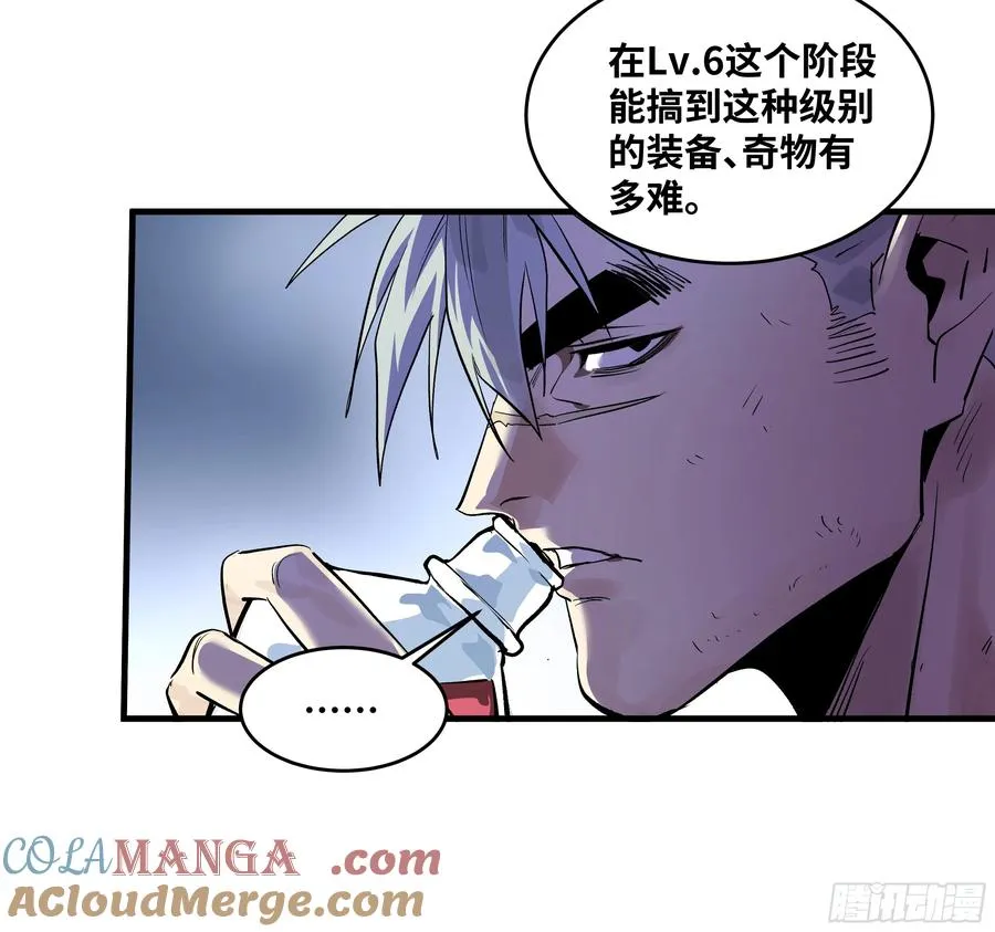 75 胜利宣言 第25页