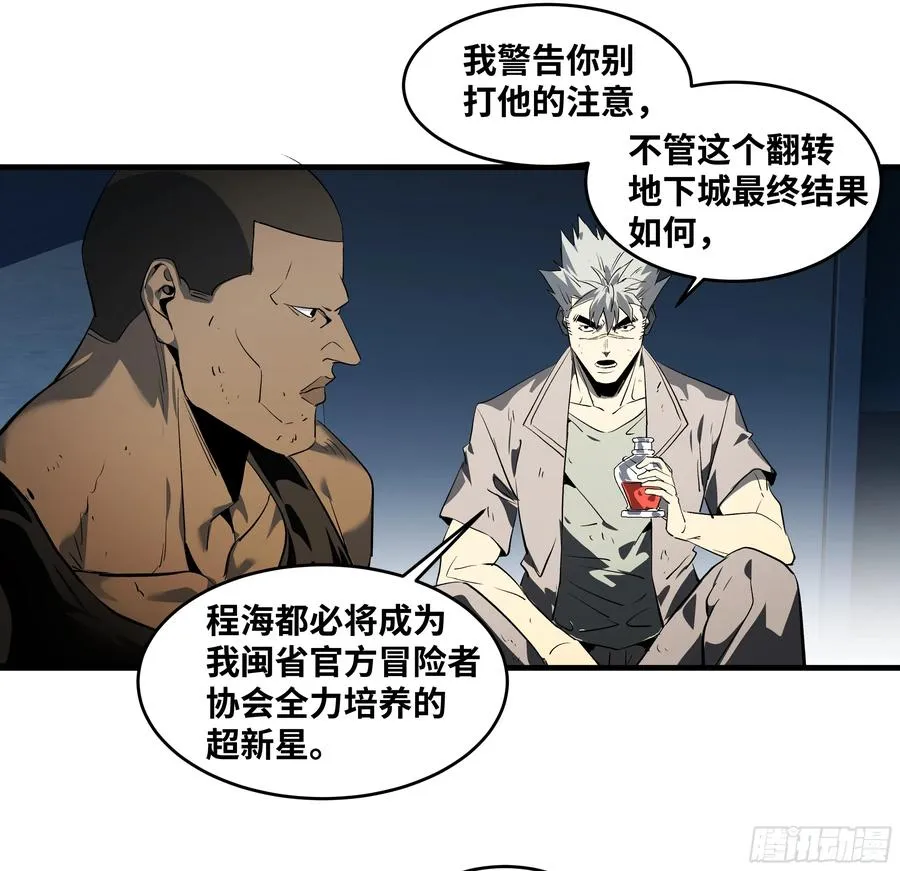 75 胜利宣言 第26页