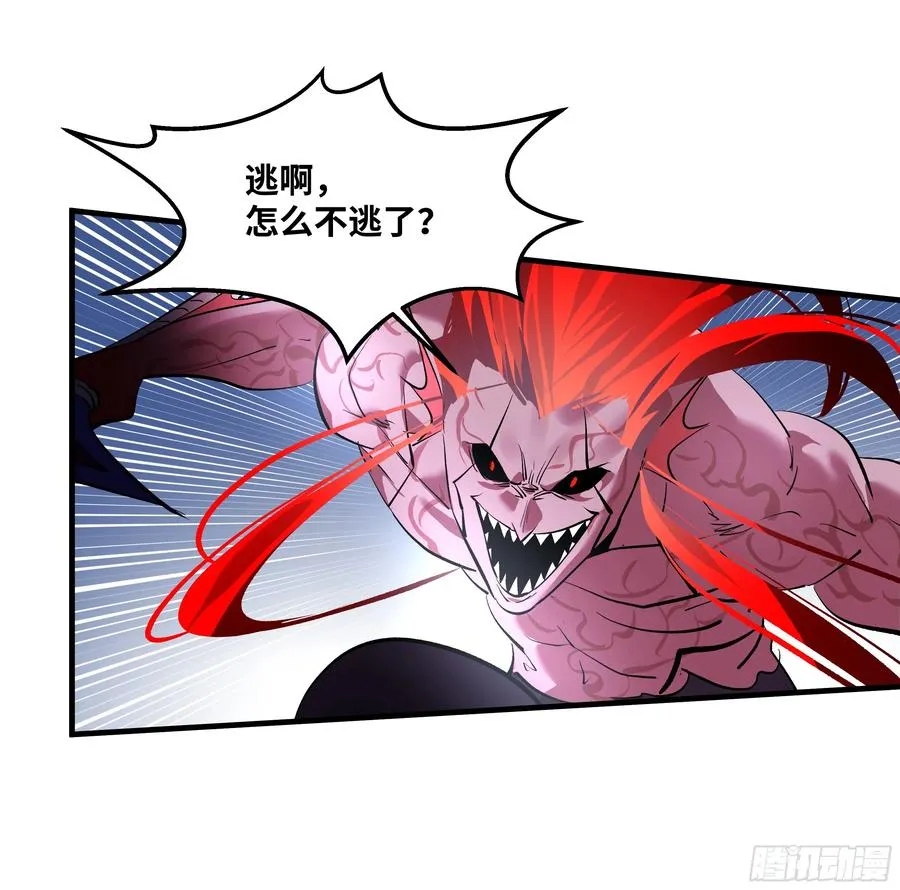 75 胜利宣言 第38页