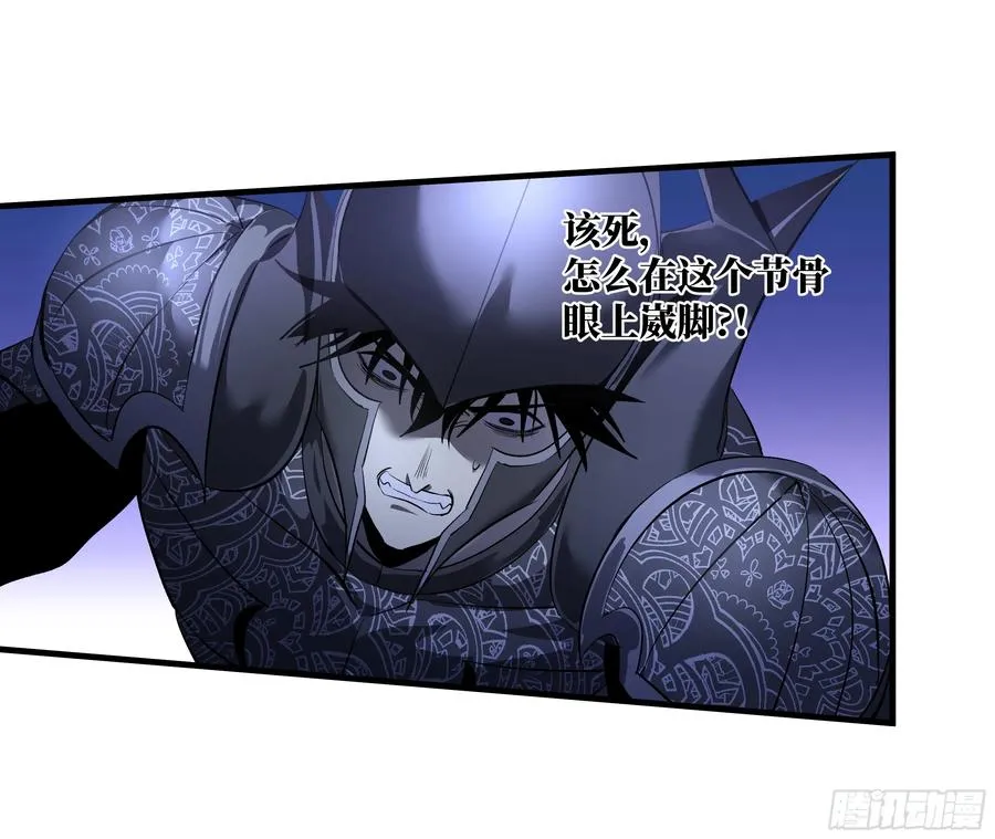 75 胜利宣言 第39页