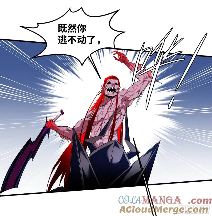 75 胜利宣言 第40页