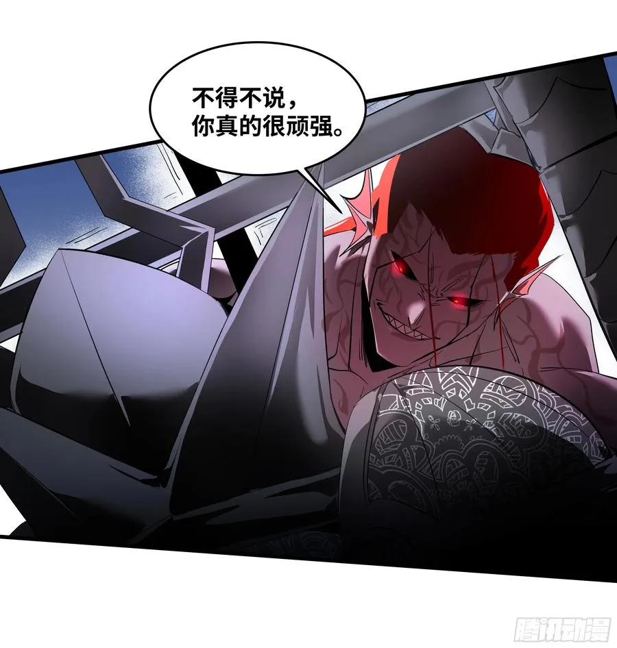 75 胜利宣言 第42页