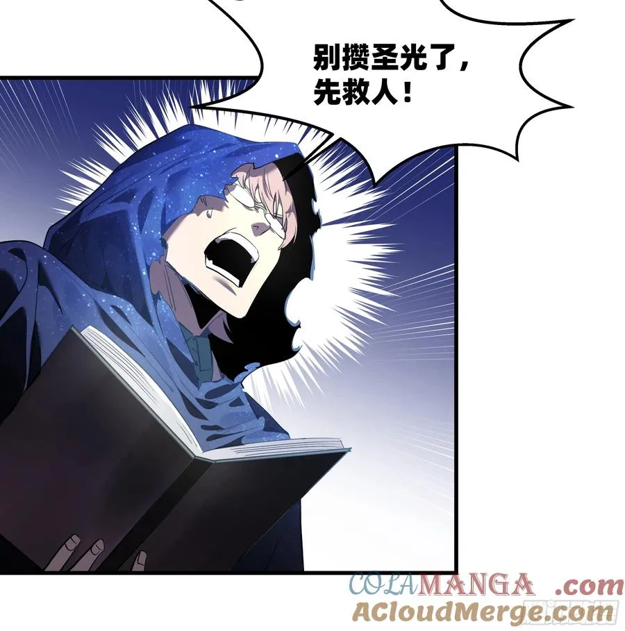 75 胜利宣言 第46页