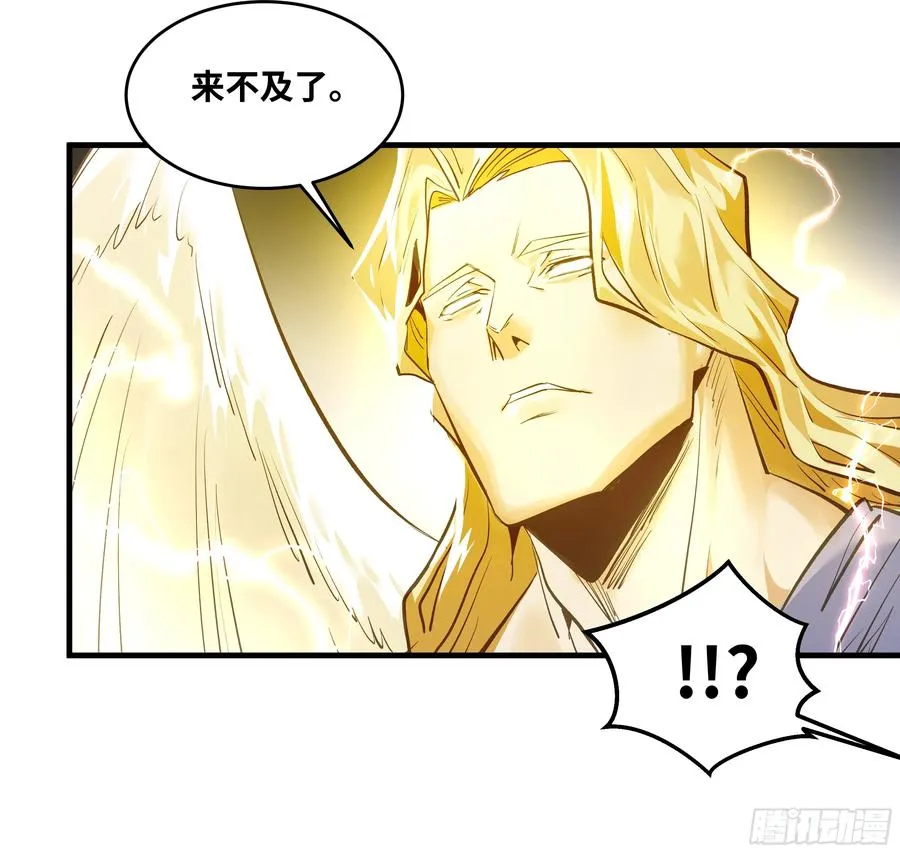 75 胜利宣言 第47页