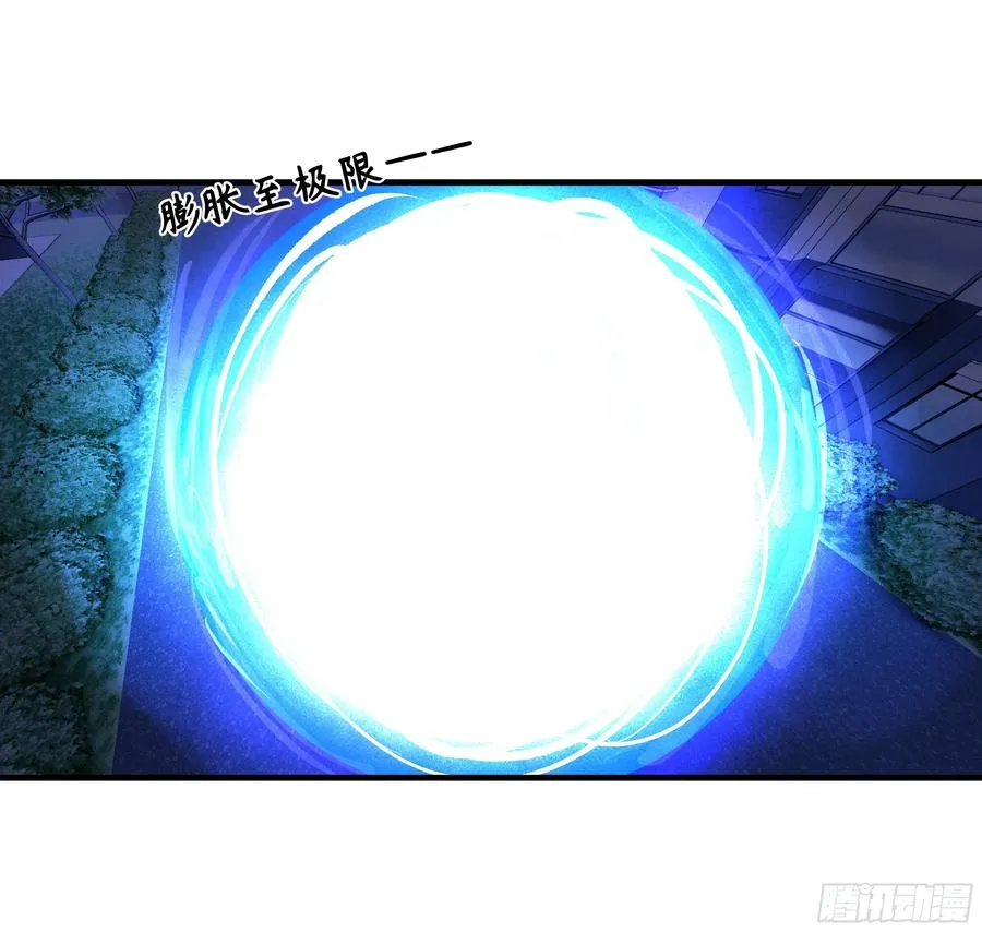 75 胜利宣言 第48页