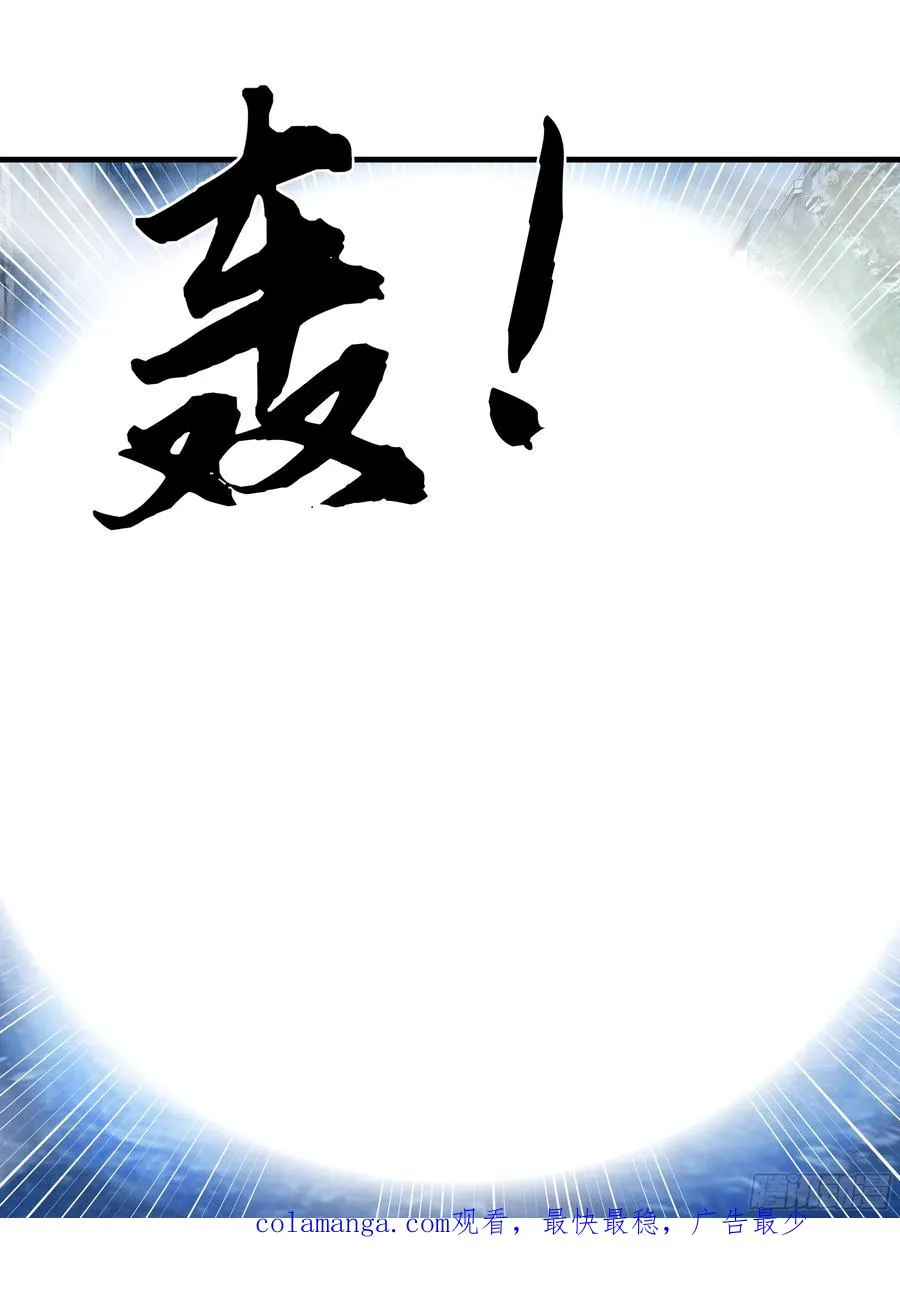 75 胜利宣言 第51页