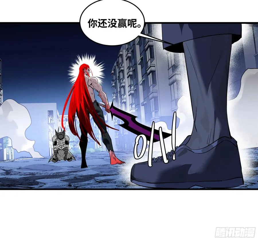 76 干涉 第6页
