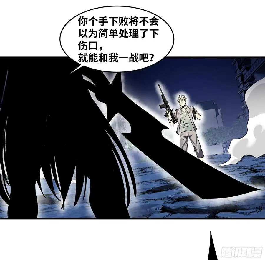76 干涉 第9页