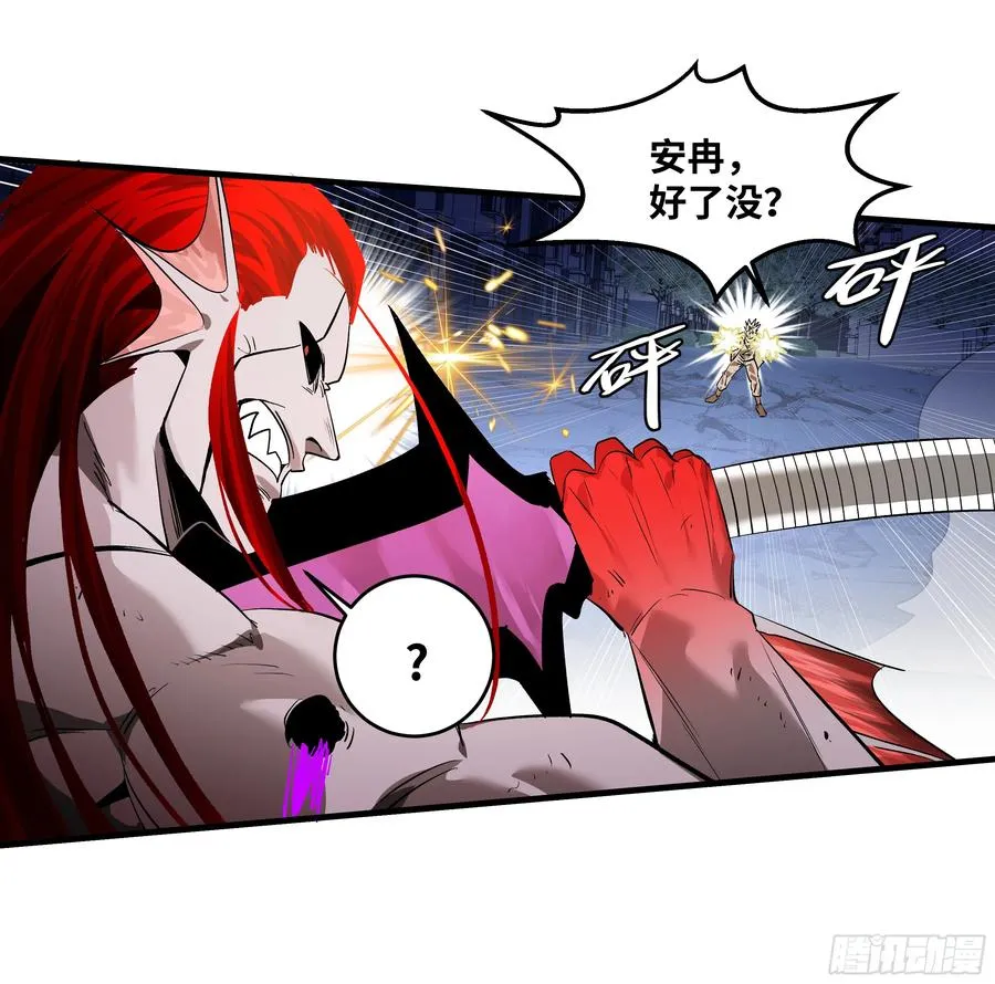 76 干涉 第14页