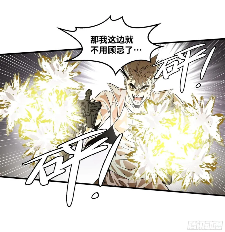 76 干涉 第17页