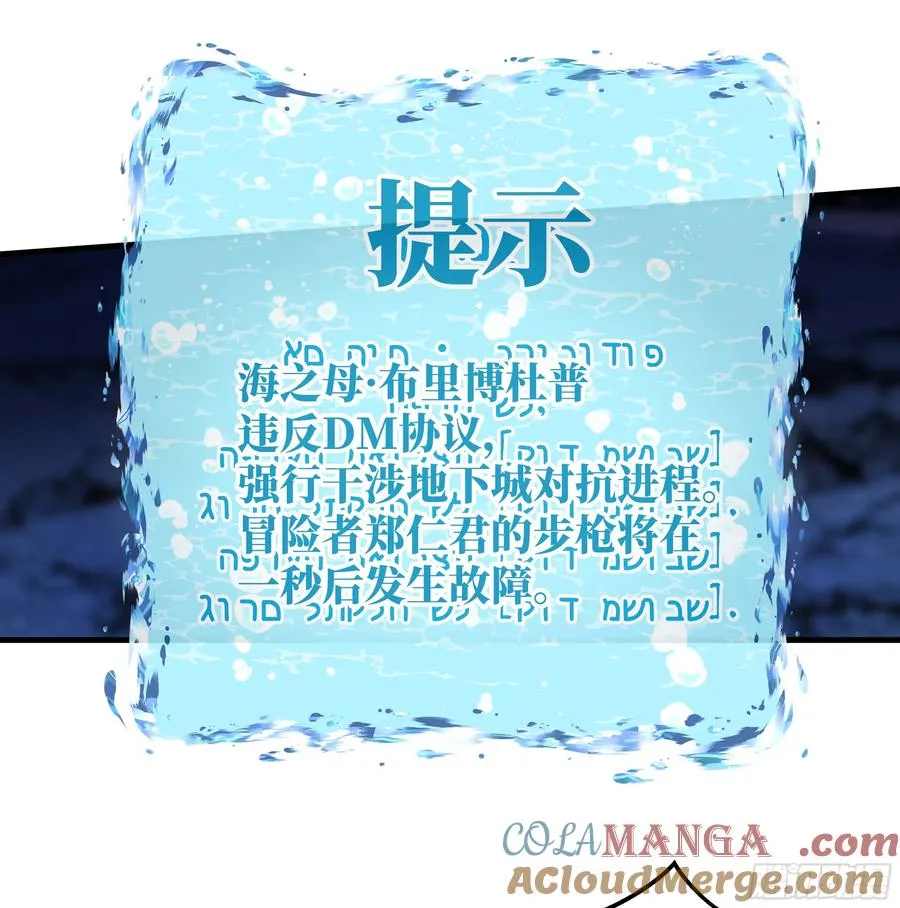 76 干涉 第19页
