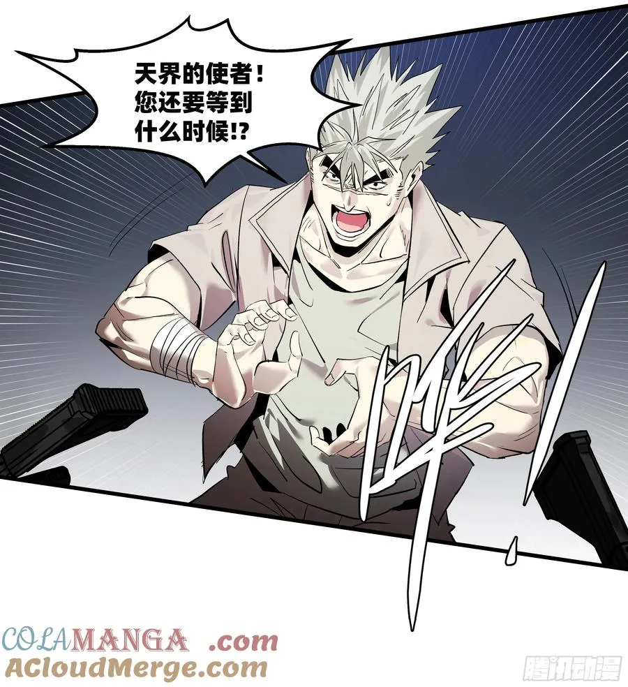 76 干涉 第25页