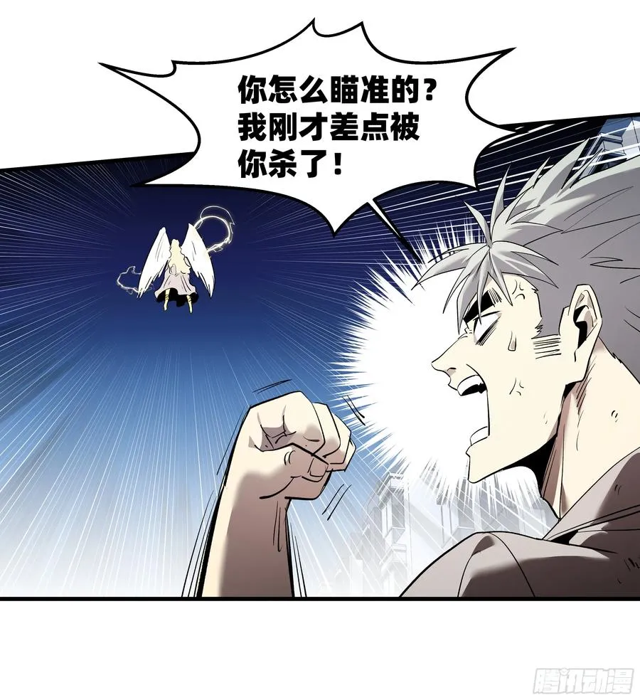 76 干涉 第29页