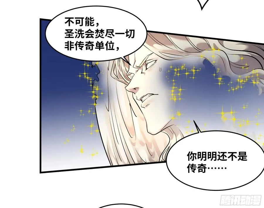76 干涉 第33页