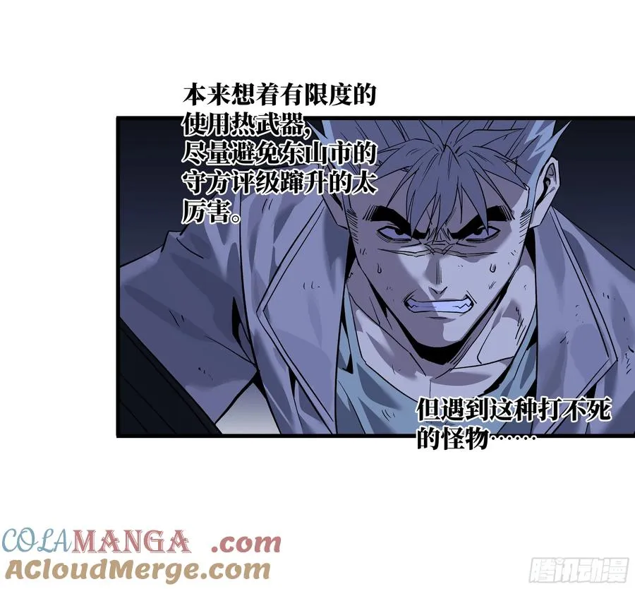 76 干涉 第37页