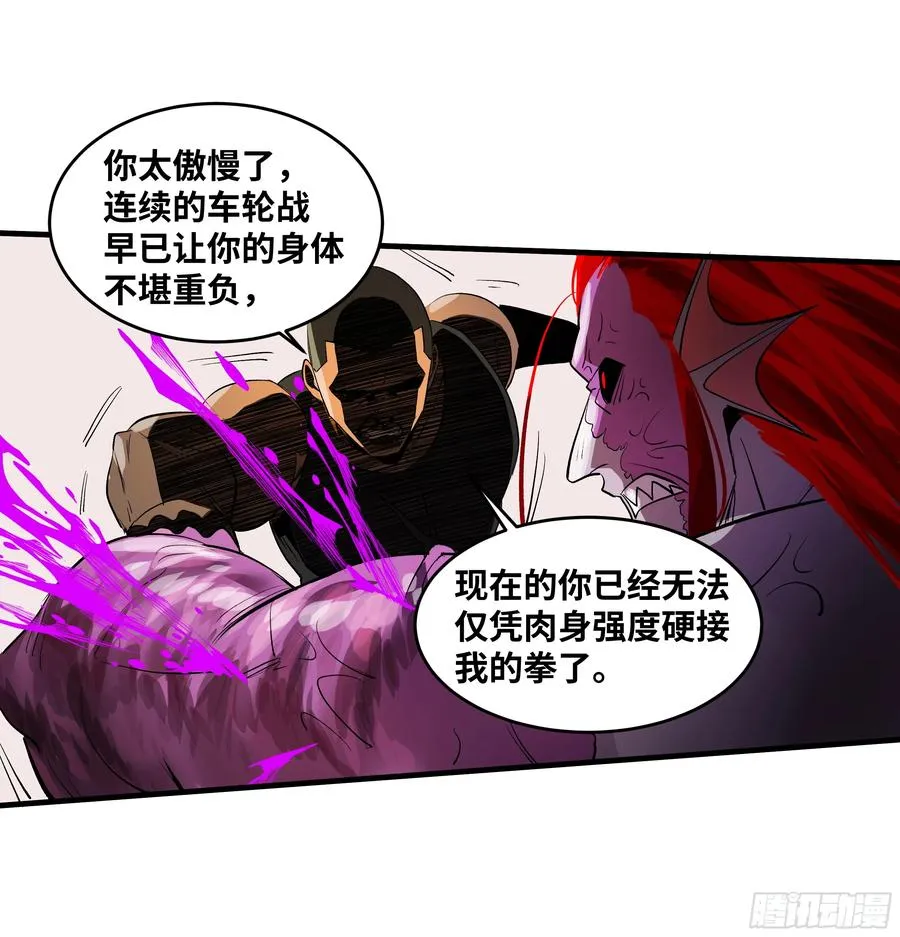 76 干涉 第44页