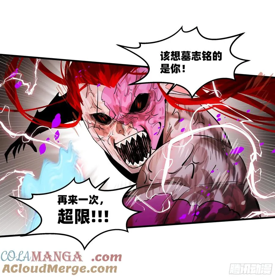 76 干涉 第46页