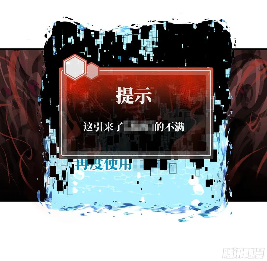 76 干涉 第48页