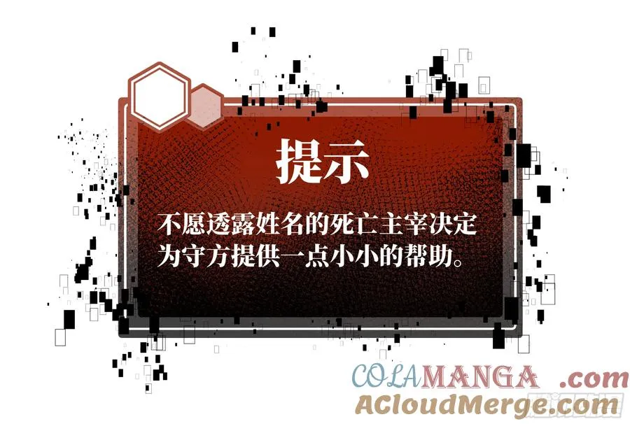 76 干涉 第49页