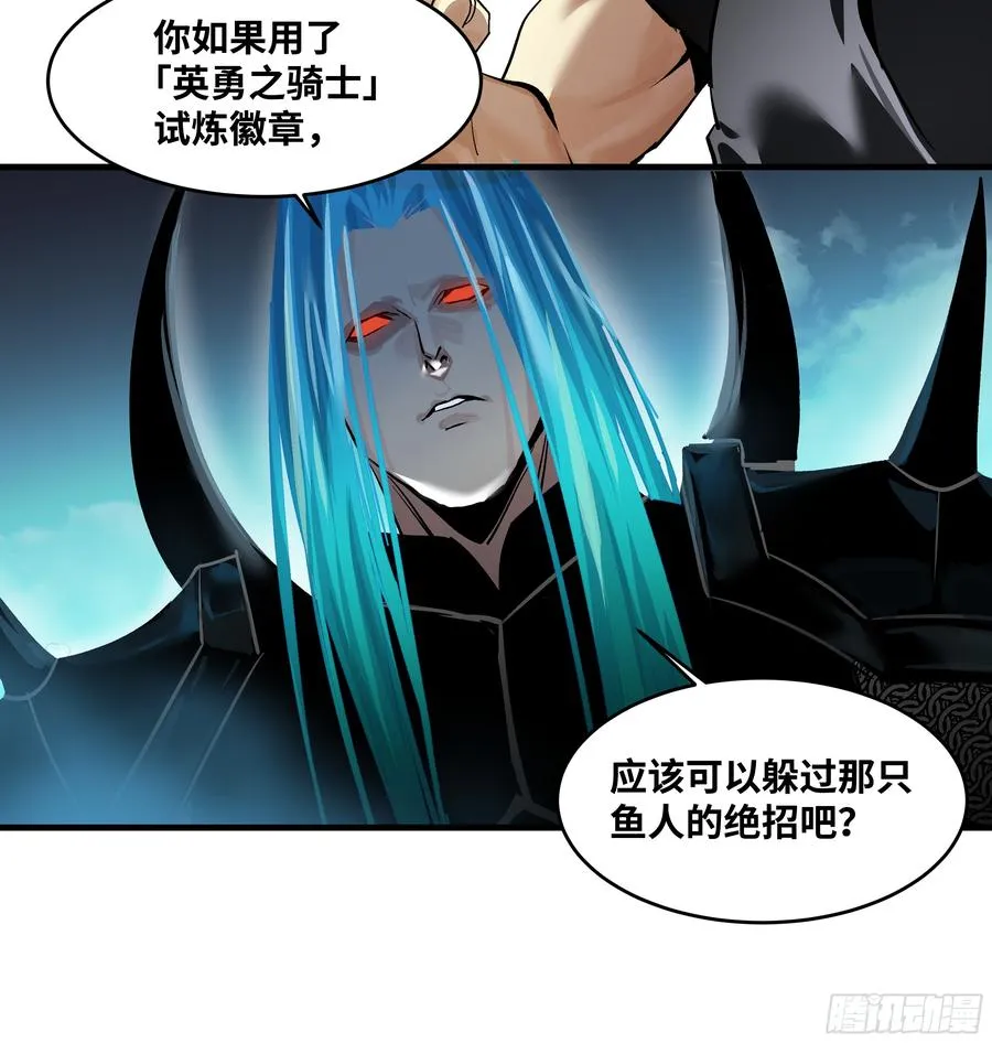77 不守规矩的代价 第8页