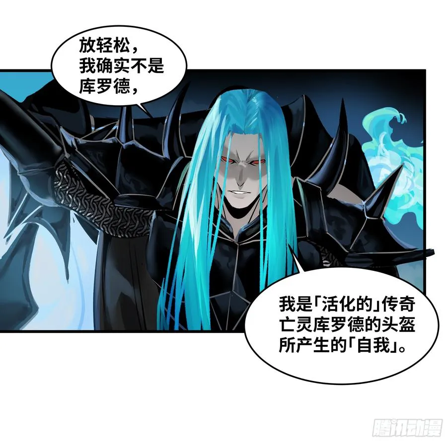 77 不守规矩的代价 第11页