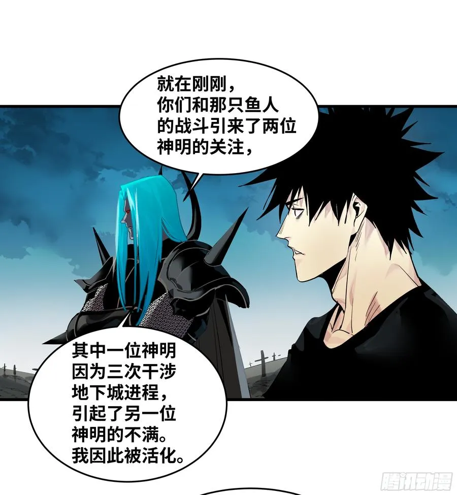 77 不守规矩的代价 第14页