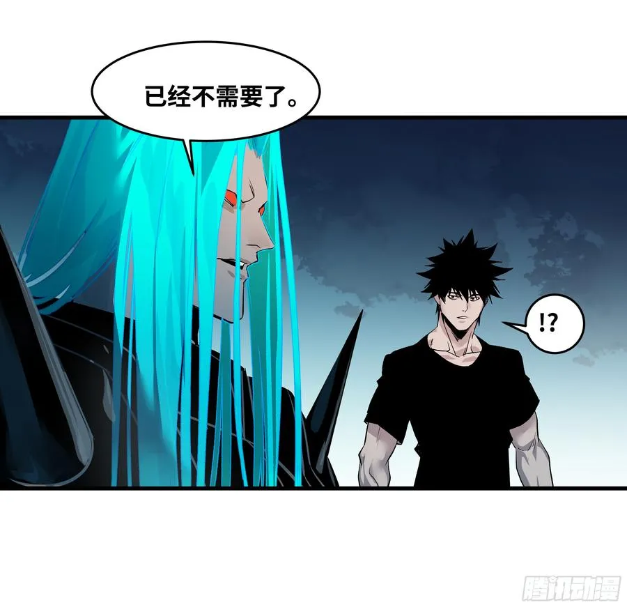 77 不守规矩的代价 第26页
