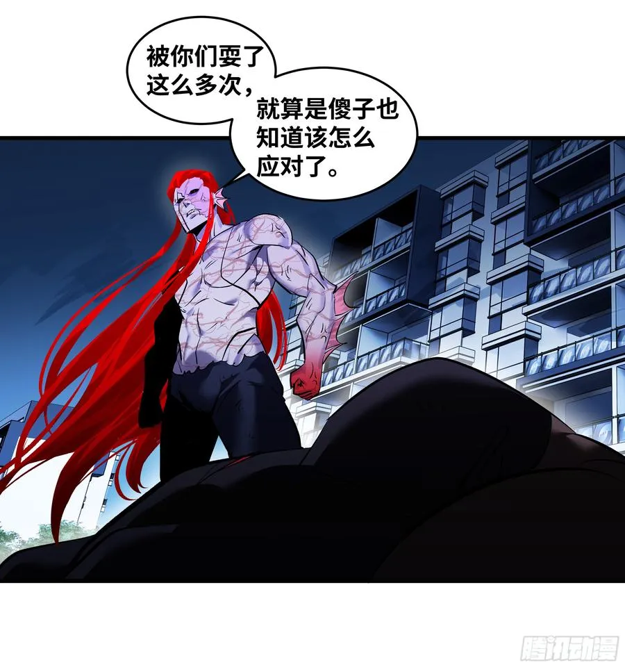 77 不守规矩的代价 第51页
