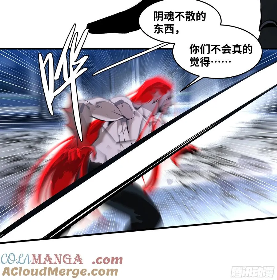 78 绝对信赖 第4页