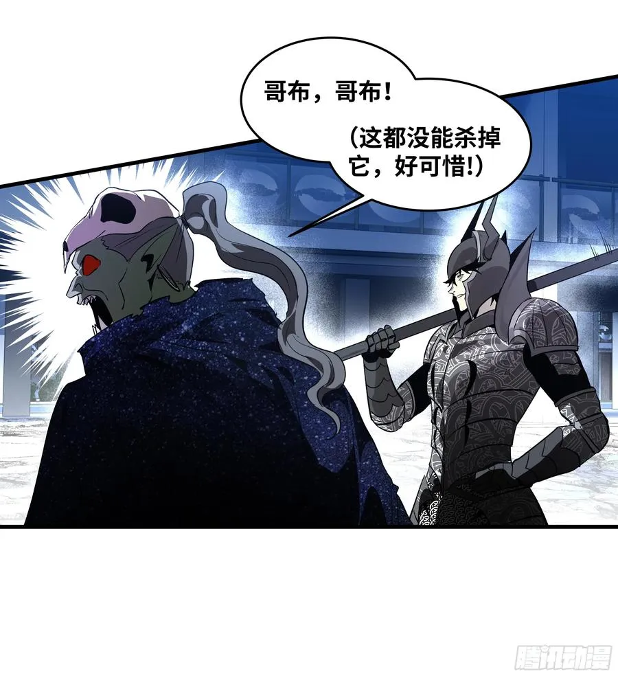 78 绝对信赖 第9页
