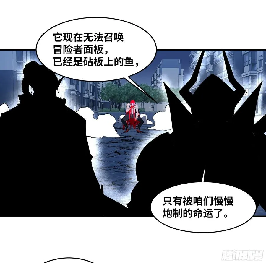 78 绝对信赖 第12页