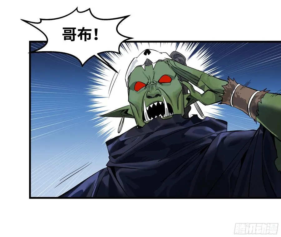 78 绝对信赖 第14页