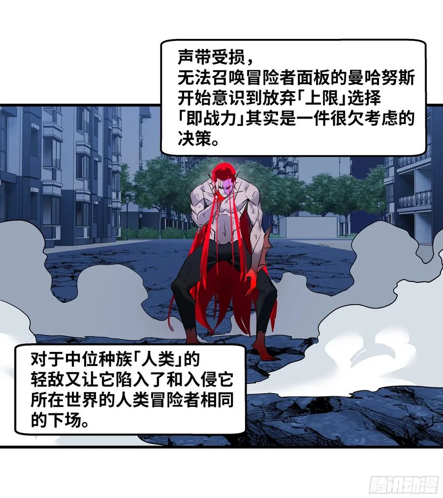 78 绝对信赖 第15页