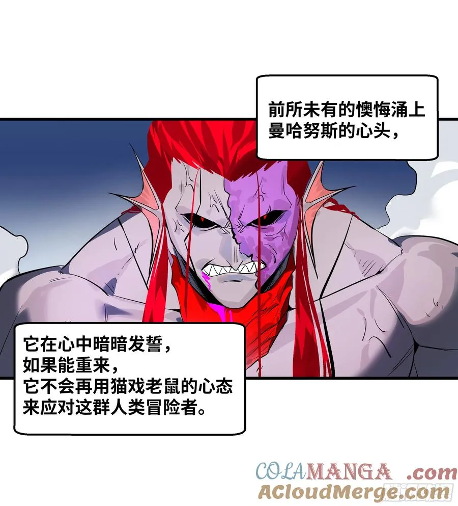 78 绝对信赖 第16页